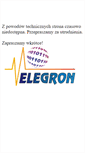 Mobile Screenshot of elegron.pl